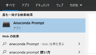 anaconda-prompt-1