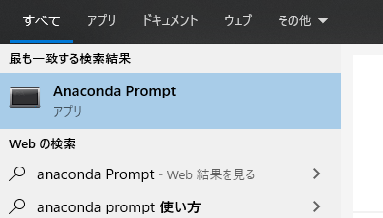 anaconda-prompt