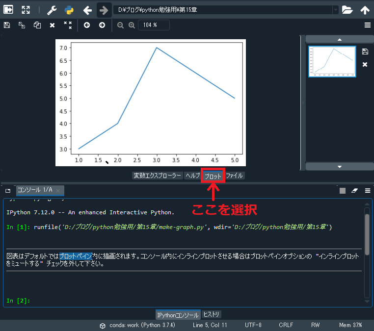 graph_make2